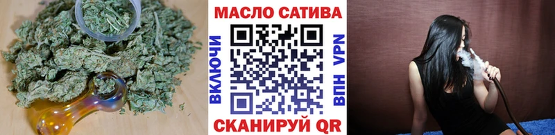 дарнет шоп  Губкин  ТГК вейп с тгк 
