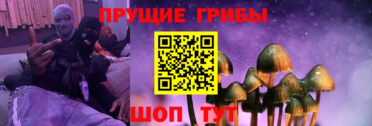 Мефедрон Губкин