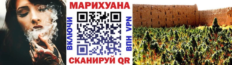 Бошки марихуана AK-47  купить закладку  МЕГА как зайти  Губкин 