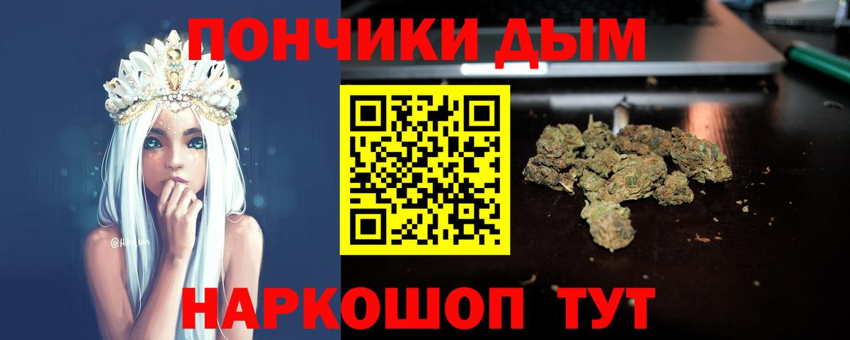 МАРИХУАНА SATIVA & INDICA  Марихуана SATIVA & INDICA  Вход с VPN  Губкин  Шишки марихуана ГИДРОПОН 
